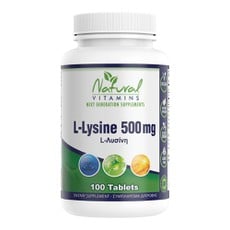 Natural Vitamins L-Lysine 500mg Συμπλήρωμα Διατροφ