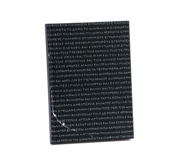 Samos Decree journal -black   