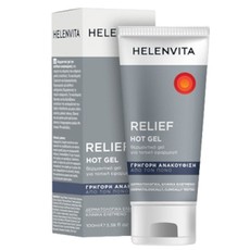 Helenvita Relief Hot Gel, Θερμαντικό Τζελ Για Τοπι