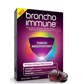 Broncho Immune-Συμπλήρωμα Διατροφής για Τόνωση του
