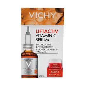Vichy Liftactiv Supreme Vitamin C Brightening Seru