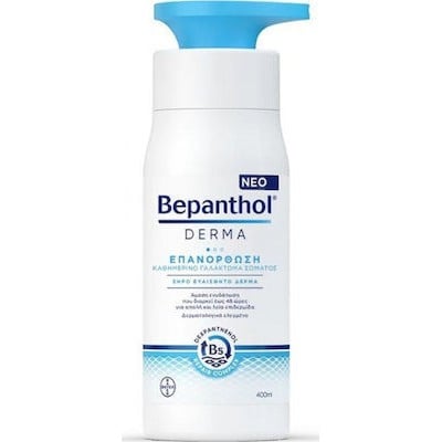 Bepanthol Derma Body Milk Επανόρθωση Καθημερινό Γα