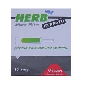 HERB Micro filter στριφτό 12πίπες