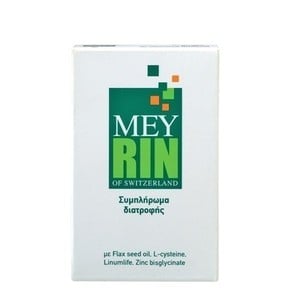 Mey Meyrin Συμπλήρωμα για Προστασία των Μαλλιών, 3