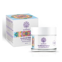 Garden Moisturizing Cream With White Lily For Face