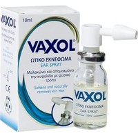 Vaxol Ear Spray 10ml - Ωτικό Εκνέφωμα