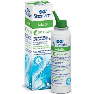 Sinomarin Adults Nose Care Ρινικό Σπρέι με Θαλασσι