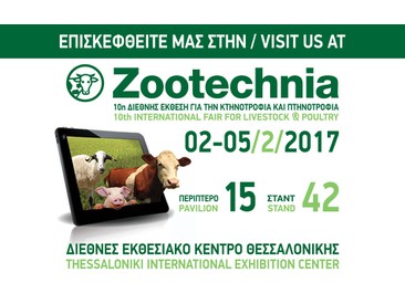 Zootechnia 2017