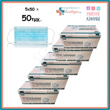 Thrace Group Χειρουργικές Μάσκες Προστασίας Τύπου IIR - Μπλε, 250τμχ. (5 Κουτιά)