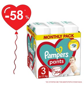 Pampers Pants Μέγεθος 3 (6kg-11kg) Monthly Pack - 