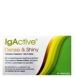 IgActive Dense & Shiny-Συμπλήρωμα Διατροφής για τη