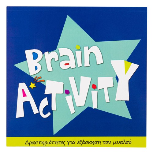 Knjiga Brain Activity 21x21cm