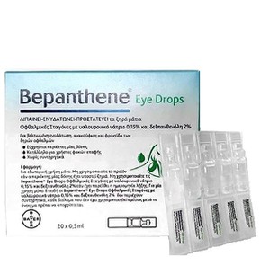 Bepanthene Eye Drops Οφθαλμικές Σταγόνες Για Ενυδά