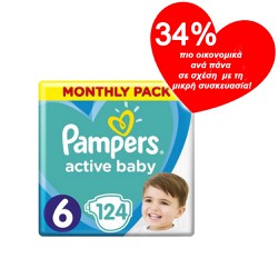 Pampers Active Baby Diapers Size 6 (13-18kg) 124 Diapers 