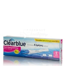 Clearblue Τεστ Εγκυμοσύνης Μονό (Πρώιμη Ανίχνευση) - 5 ημέρες πριν, 1τμχ.