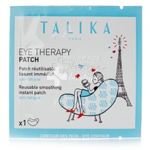 Talika Eye Therapy Patch - Ρυτίδες Ματιών, 1 ζευγάρι