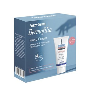 Dermofilia Protective Hand Cream - Κρέμα Χεριών 75