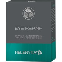 Helenvita Eye Repair Ampoula 1x2ml - Αμπούλα Εντατ
