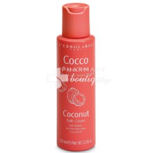 L'erbolario Coconut Bath Cream - Κρεμώδες Αφρόλουτρο, 100ml