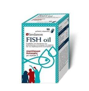 Lavdanon Fish Oil 1000mg-Συμπλήρωμα Διατροφής με Ω