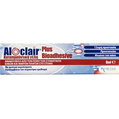 Aloclair Plus Gel 8ml