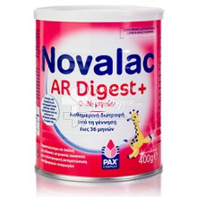 Novalac AR Digest - Αντιαναγωγικό, 400gr