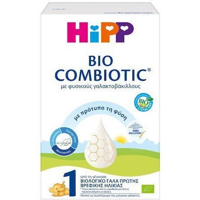 HIPP Bio Combiotic No1 Βιολογικό Γάλα Πρώτης Βρεφικής Ηλικίας, Χωρίς Γλουτένη, 300gr
