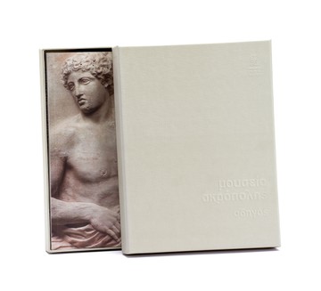 Acropolis Museum Guide in Box - Greek