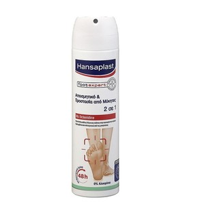 Hansaplast Foot Expert Αποσμητικό+Προστασία από Μύ