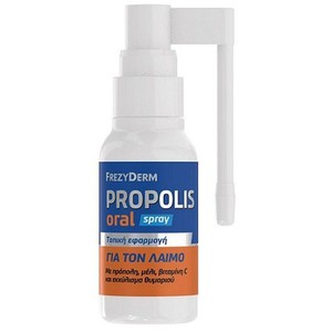 FREZYDERM Propolis Oral Spray 30ml