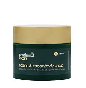 Panthenol Extra Coffee & Sugar Body Scrub, 200ml 