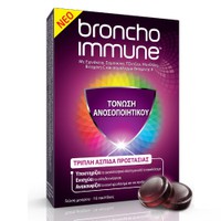 Broncho Immune 16 Παστίλιες Μούρο - Τριπλή Ασπίδα 