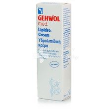 Gehwol med Lipidro Cream, 75ml 