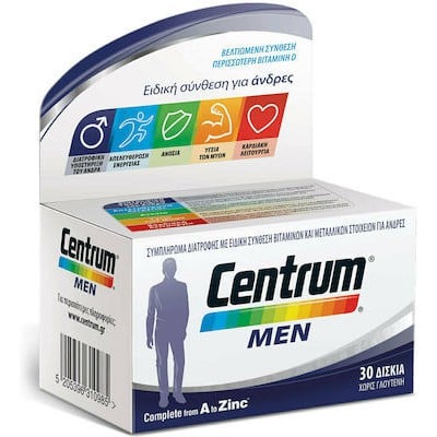 Centrum Men 30 ταμπλέτες