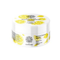 Garden Lemon Body Butter 100ml - Ενυδατικό Βούτυρο