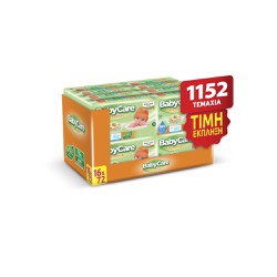 BabyCare Chamomile Pure Water Super Value Box Wipes Μωρομάντηλα 16x72 τεμάχια