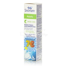 Sinomarin Adults Spray (Promo 7€) - Ενήλικες και Παιδιά Άνω των 6 Ετών, 125ml