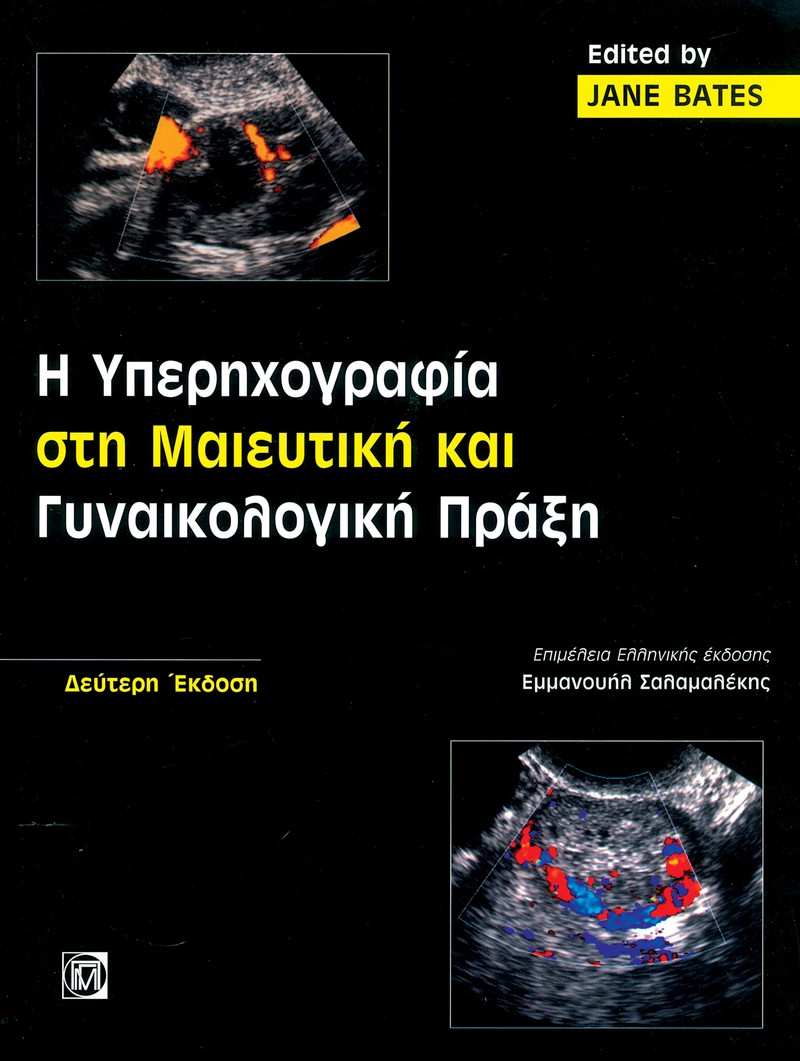 Μαιευτική σάρωσηιστοσελίδα γνωριμιών για τους ταξιδιώτες