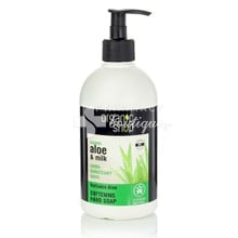 Organic Shop Softening Hand Soap Barbados Aloe - Απαλό κρεμοσάπουνο χεριών αλόης, 500ml