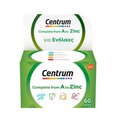 Centrum A to Zinc, Πολυβιταμίνη Για Τη Διατροφική 