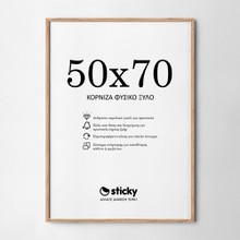50x70 wood