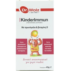 Power Health Dr. Wolz KinderImmun με Πρωτόγαλα, β-
