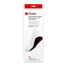 Podia Anatomic Insoles Everyday Comfort & Support 