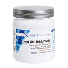Viogenesis Joint Vital Drink Powder (Πορτοκάλι) - Αρθρώσεις, 375gr