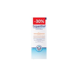 Bepanthol Derma Promo (-30% Special Offer) Restoring Daily Face Cream With SPF25 Ενυδατική Κρέμα Επανόρθωσης Προσώπου 50ml
