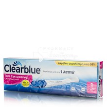 Clearblue Τεστ Εγκυμοσύνης Μονό (Γρήγορη Ανίχνευση), 1τμχ.