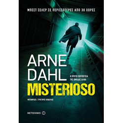 Misterioso