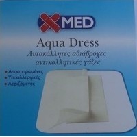 Medisei X-Med Aqua Dress 8cmx10cm 5τμχ - Αυτοκόλλη