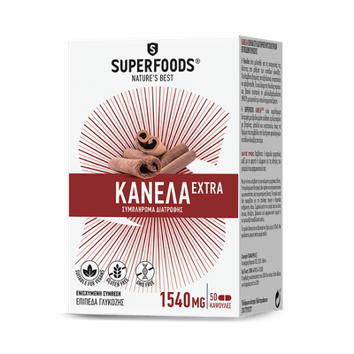 Superfoods Κανέλα Extra Συμπλήρωμα Διατροφής 1540m