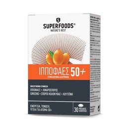 Superfoods Hippophaes 50+, Συμπλήρωμα Διατροφής με Ιπποφαές Για την Ενίσχυση του Οργανισμού, 30caps